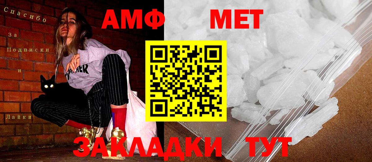 kraken сайт  Амфетамин 98%  Amphetamine  Amphetamine  Вход с VPN  Сегежа 
