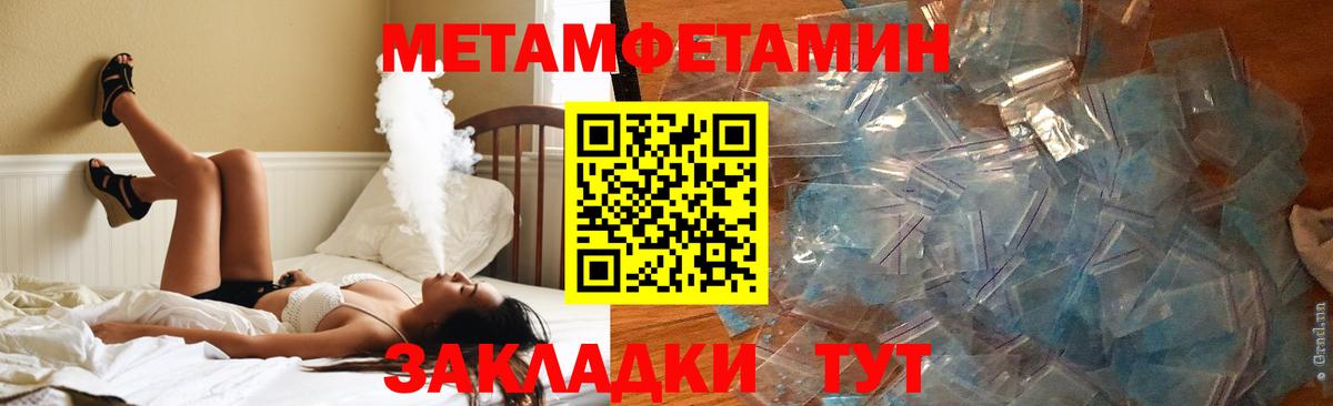 АМФ 97% Сегежа