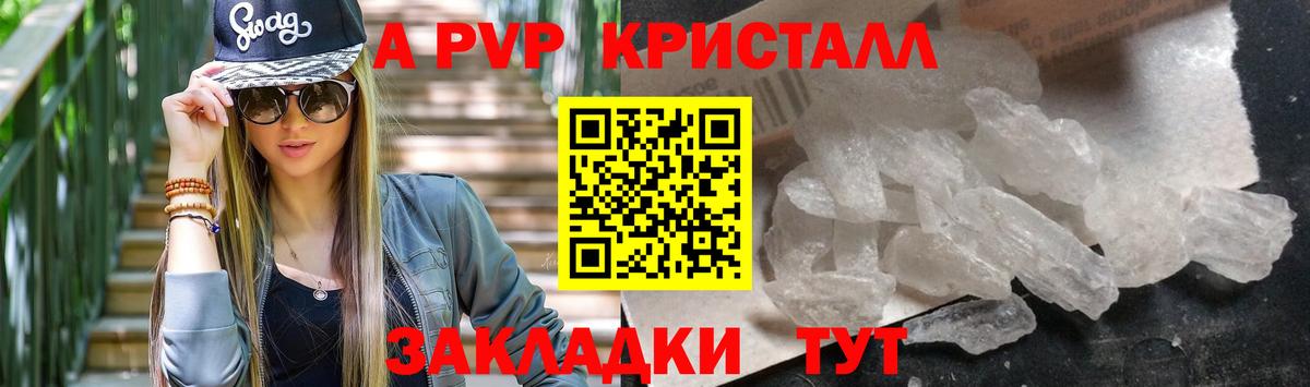 А ПВП крисы CK  A-PVP СК КРИС  Сегежа  Вход с VPN 