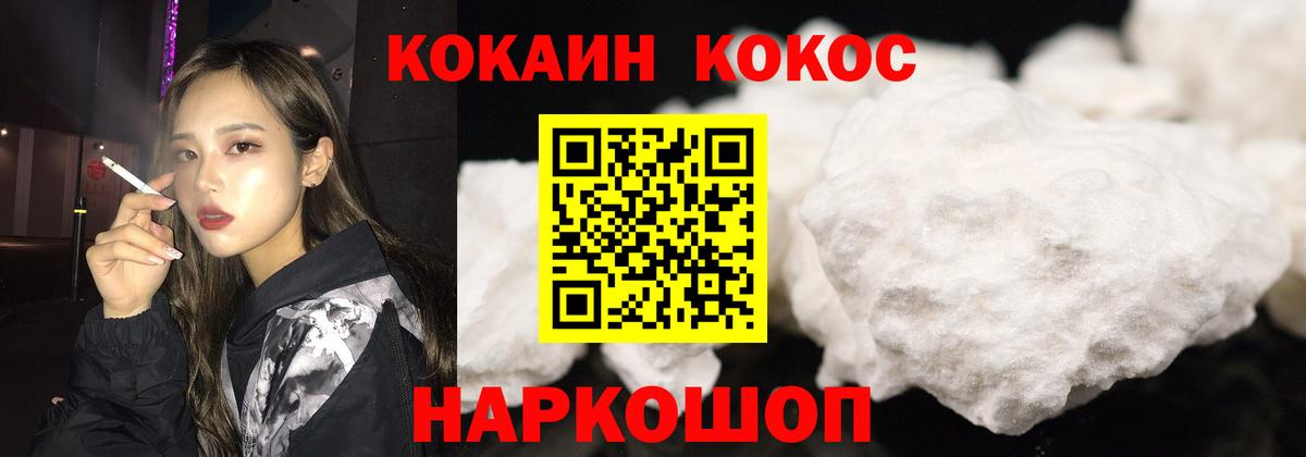 Сегежа  Кокаин  Вход с VPN  COCAIN Колумбийский  COCAIN Колумбийский 