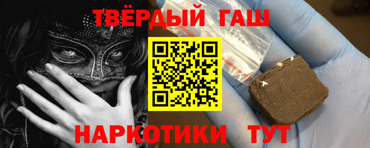 ГАШ VHQ  Вход с VPN  Сегежа 