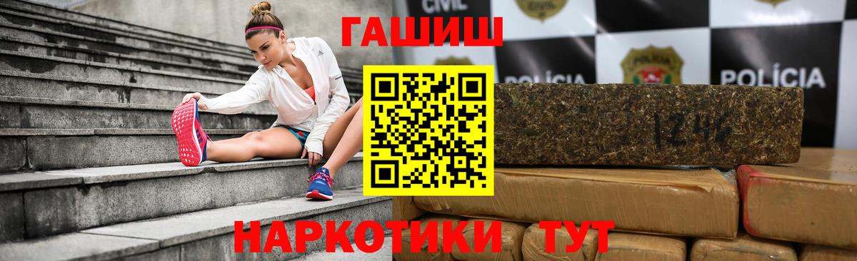 ГАШ AMNESIA HAZE Сегежа