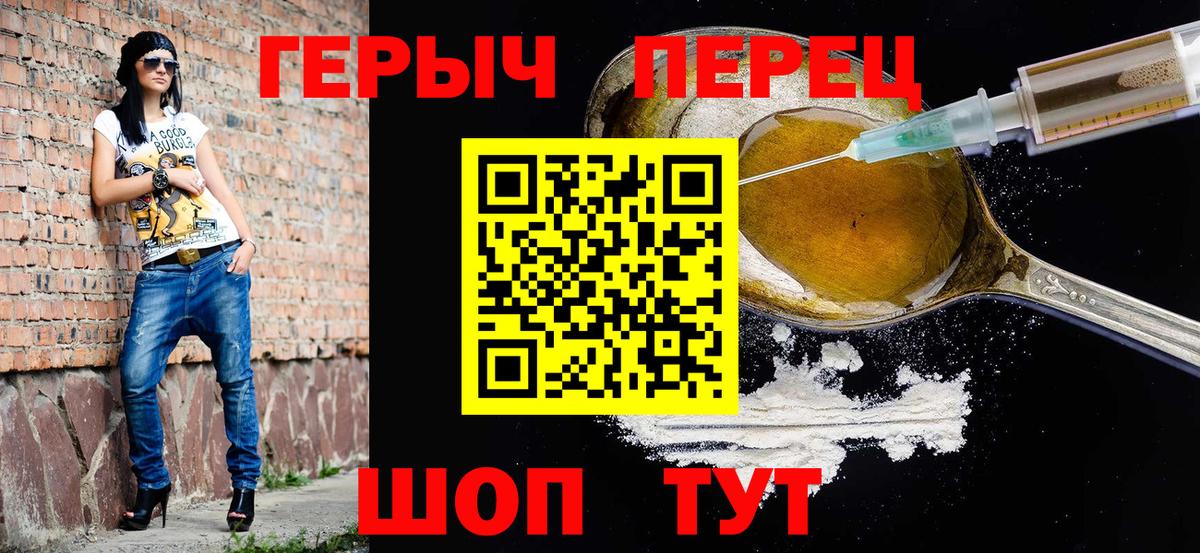 ГЕРОИН белый  Вход с VPN  ГЕРОИН  Сегежа 