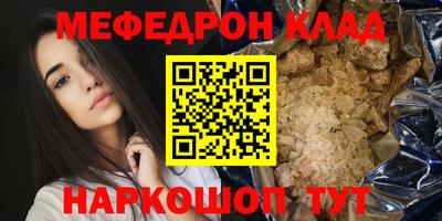 гашишное масло Будённовск