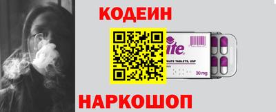 гашишное масло Будённовск
