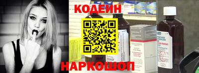 прущий лед Бугуруслан