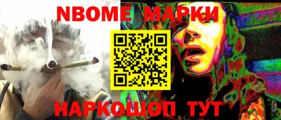 гашишное масло Будённовск