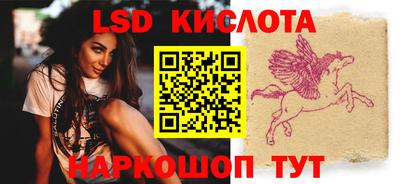 гашишное масло Будённовск