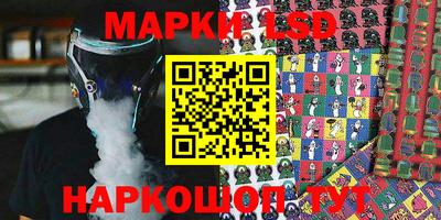 2c-b Бузулук