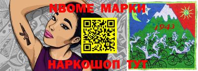 гашишное масло Будённовск