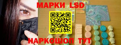 прущий лед Бугуруслан