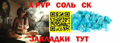 гашишное масло Будённовск