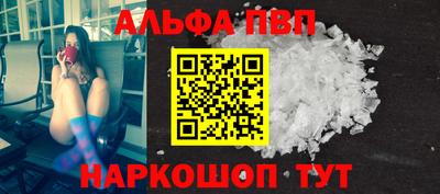 гашишное масло Будённовск