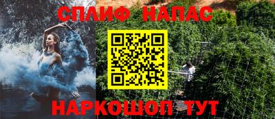 прущий лед Бугуруслан