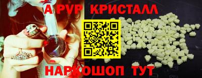 прущий лед Бугуруслан