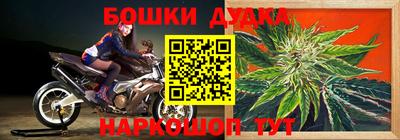 прущий лед Бугуруслан