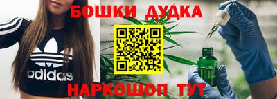 прущий лед Бугуруслан