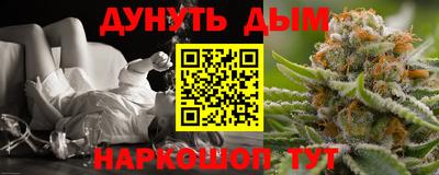 прущий лед Бугуруслан