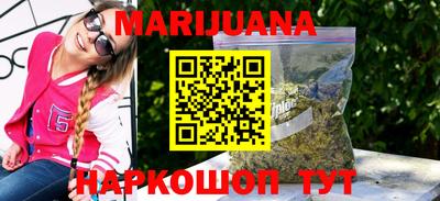 гашишное масло Будённовск