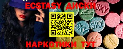 прущий лед Бугуруслан