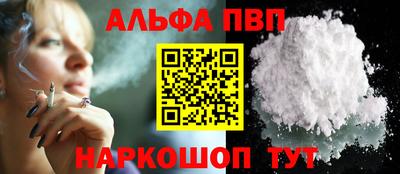гашишное масло Будённовск