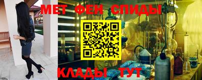 прущий лед Бугуруслан
