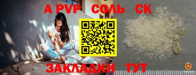 2c-b Бузулук