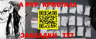 2c-b Бузулук