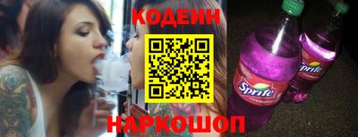 прущий лед Бугуруслан