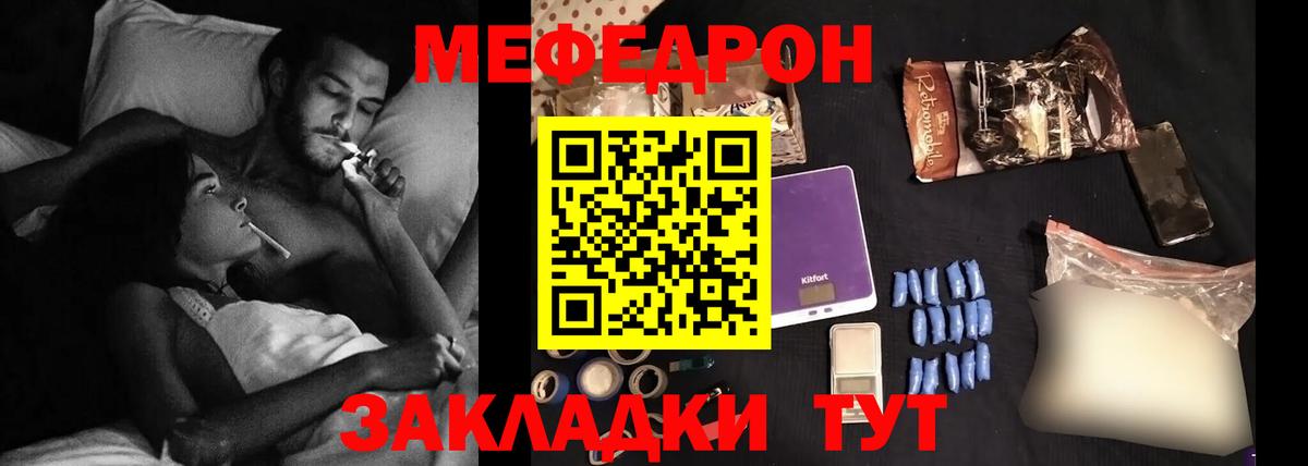 Меф  Меф  Вход с VPN  Сегежа  МЕФ мяу мяу  МЕФ 4 MMC 