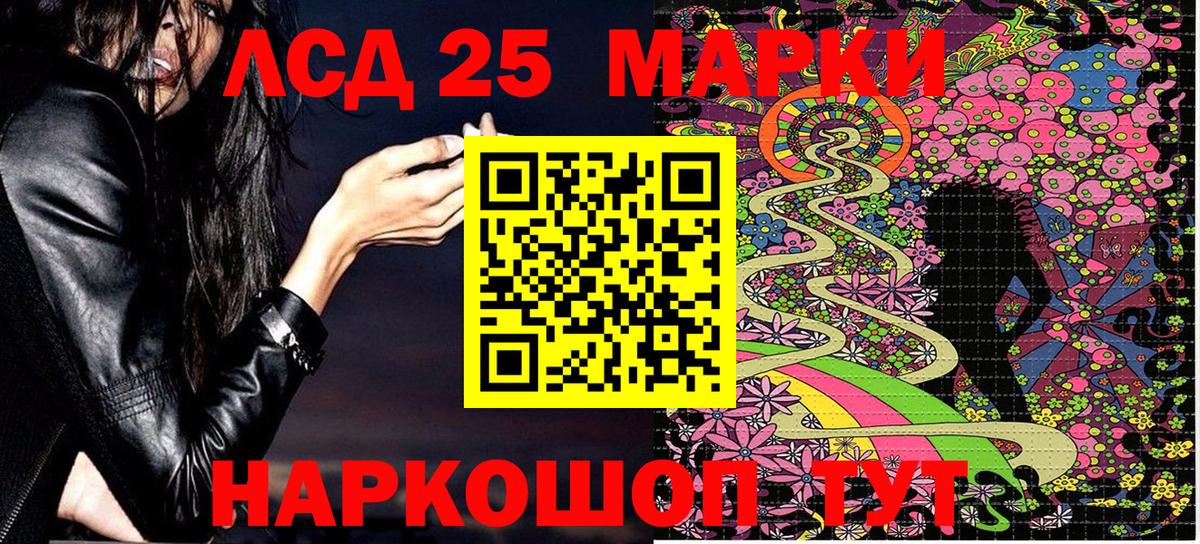 Наркотические марки 1500мкг Сегежа