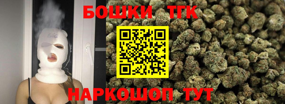 Марихуана Bruce Banner Сегежа