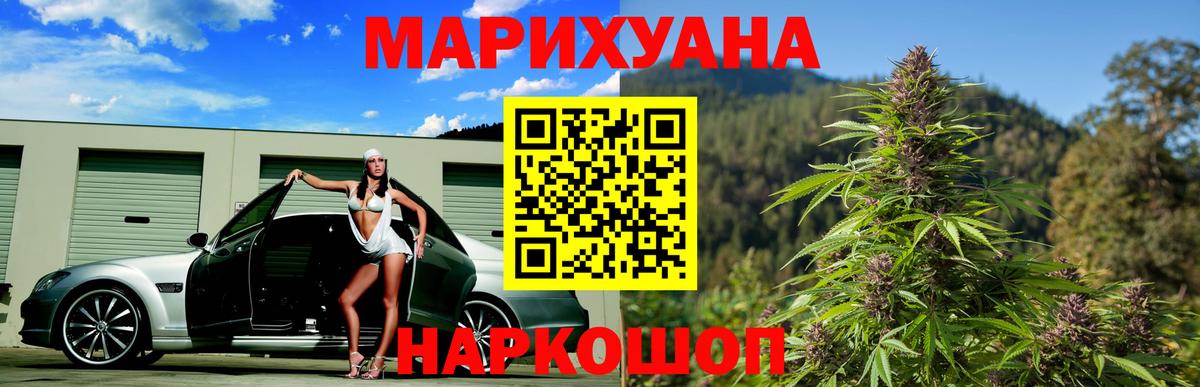 Сегежа  Марихуана конопля  Конопля сатива  Вход с VPN  Шишки марихуана планчик  Марихуана MAZAR 